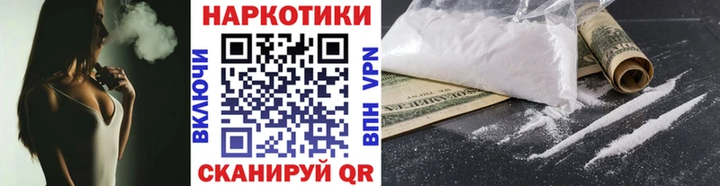 Купить наркотики цена Талдом Вейп ТГК  мега зеркало  Alpha-PVP  Героин  КОКАИН 