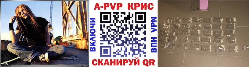 Альфа ПВП мука  Талдом 