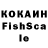 Кодеин напиток Lean (лин) twenty centres