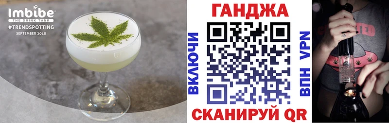 цена наркотик  Талдом  Canna-Cookies конопля 