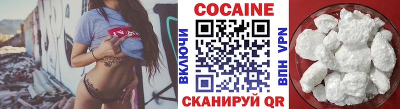 Кокаин VHQ  дарнет шоп  это какой сайт  Талдом 