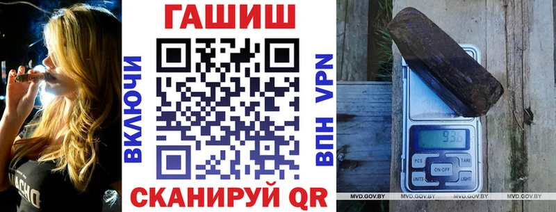 ГАШИШ hashish  Талдом 