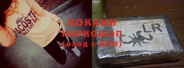 первитин Арсеньев