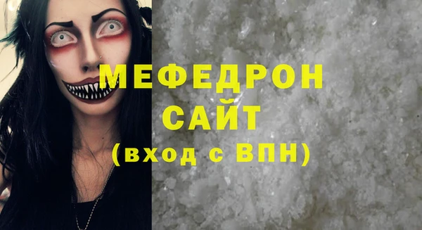 первитин Арсеньев