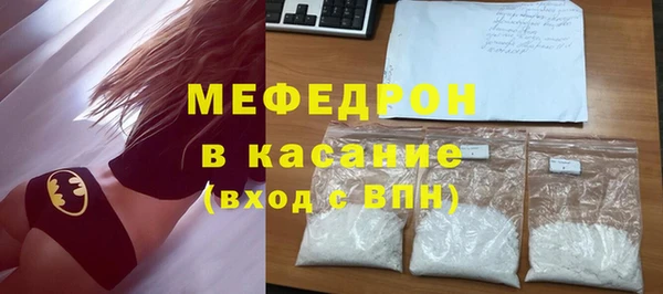 первитин Арсеньев