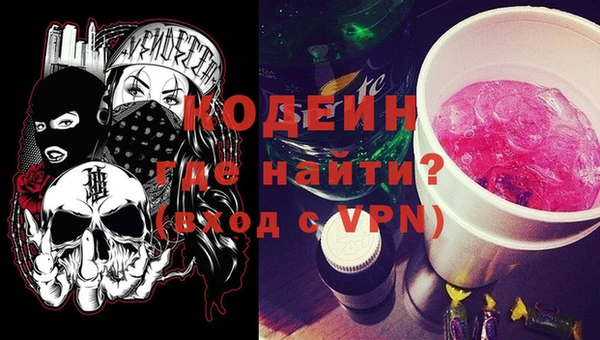 первитин Арсеньев