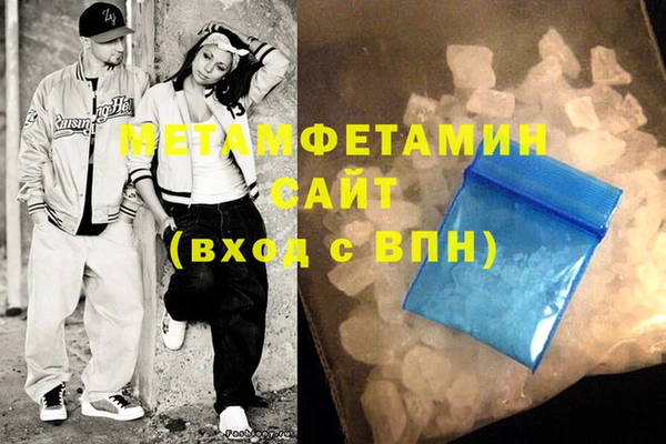 первитин Арсеньев