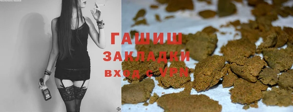 первитин Арсеньев