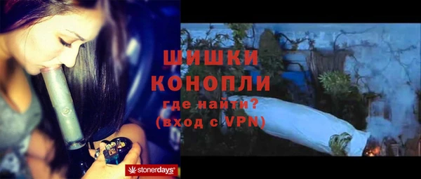 первитин Арсеньев