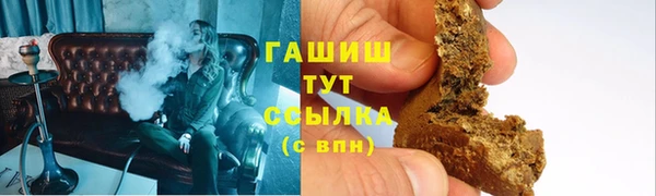 МДМА Армянск