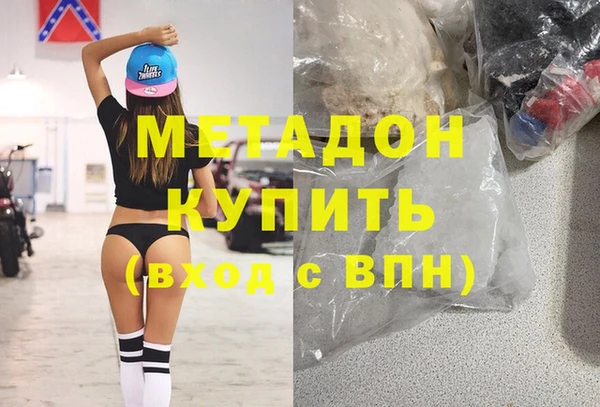 МДМА Армянск