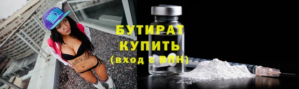 МДМА Армянск