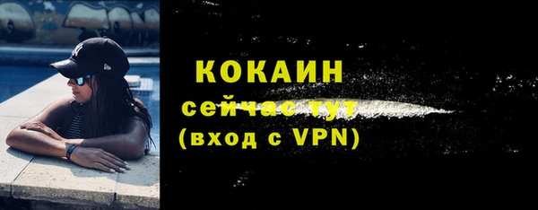 первитин Арсеньев