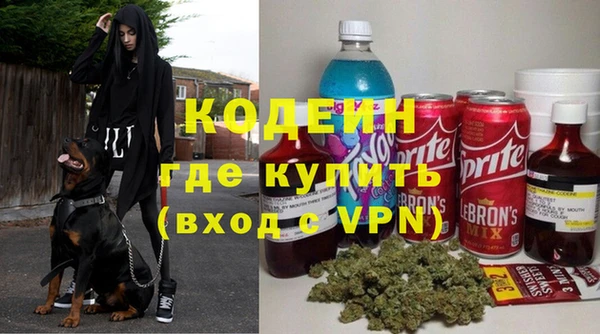 первитин Арсеньев