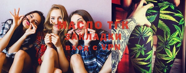 дмт Аркадак