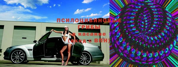 первитин Арсеньев