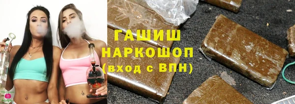 первитин Арсеньев