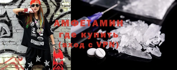 МДМА Армянск