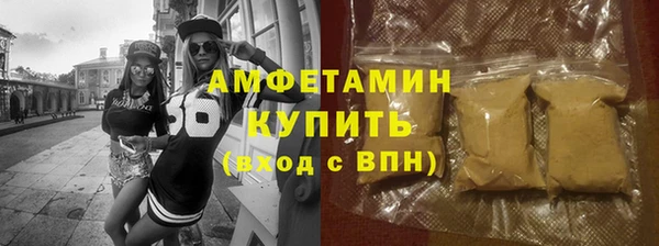 МДМА Армянск