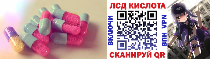 ЛСД экстази ecstasy MEGA зеркало Талдом