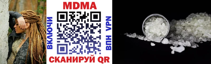 МДМА crystal  omg маркетплейс  Талдом  цена  