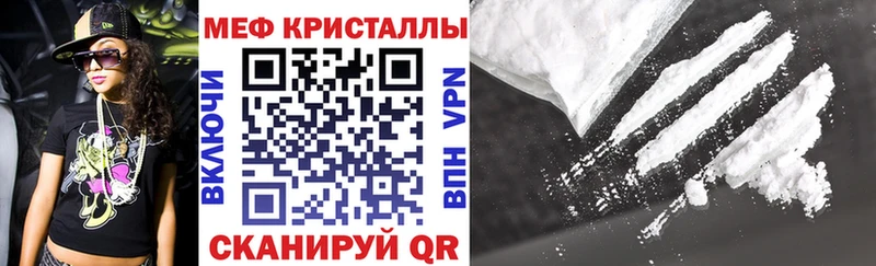 купить наркотики цена  Талдом  МЕФ мука 