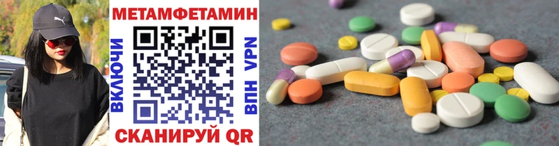 хочу Талдом Первитин пудра